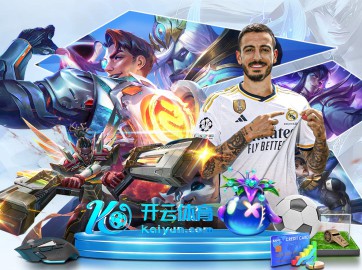 开元旗牌下载 v3.4.56.1287 官方正式版 0
