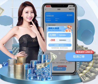 米兰·全站app登录app v1.88.67.5132 官方正式版 2